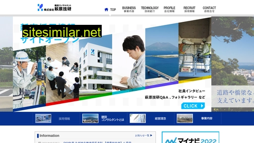 hagiharagiken.co.jp alternative sites