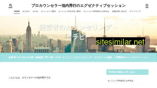hahc.co.jp alternative sites