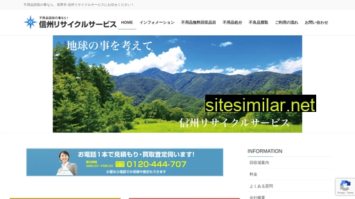 haihin.jp alternative sites