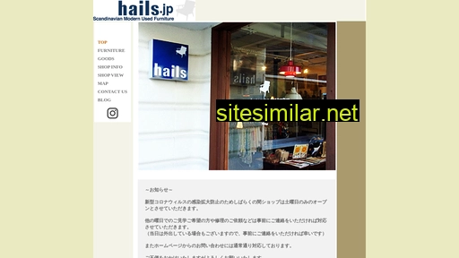 hails.jp alternative sites