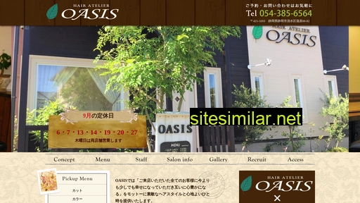 hair-atelier-oasis.jp alternative sites