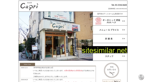 hair-capri.jp alternative sites