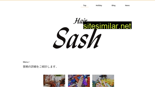 hair-sash.jp alternative sites