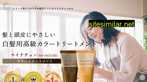 haircare-my-nature.jp alternative sites