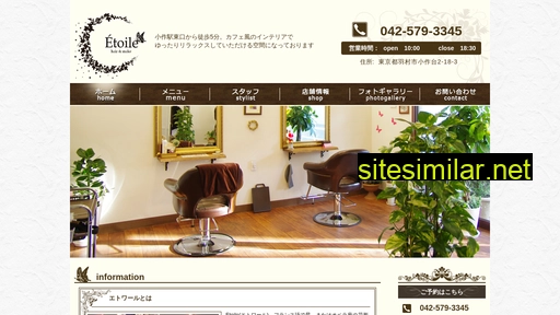 hairmake-etoile.jp alternative sites