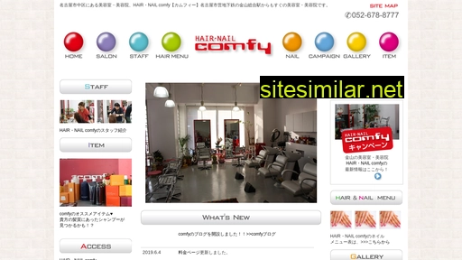hairnail-comfy.jp alternative sites