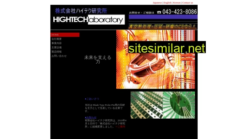 haiteku.jp alternative sites