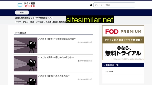 hajimari-tabi.jp alternative sites