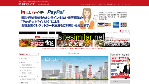 hakaichi.jp alternative sites