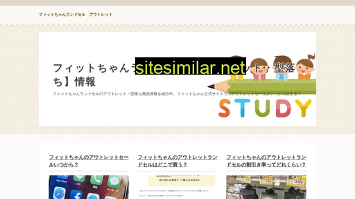 hakatan.jp alternative sites