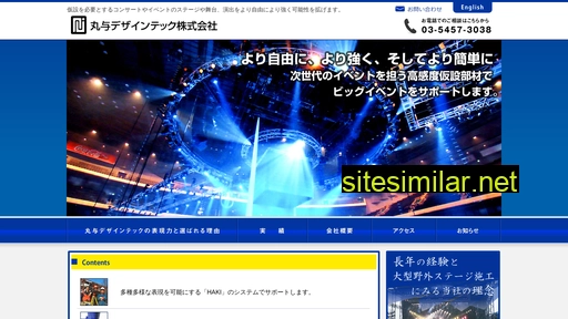 haki.co.jp alternative sites