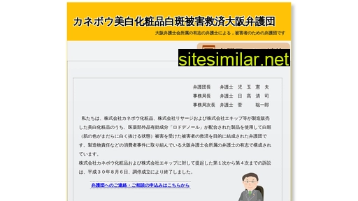 hakuhan.jp alternative sites