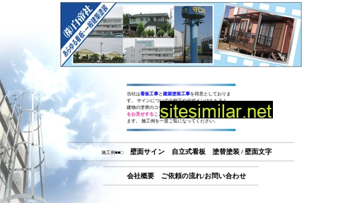 hakuteisya.jp alternative sites