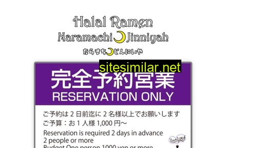 halalramen.jp alternative sites