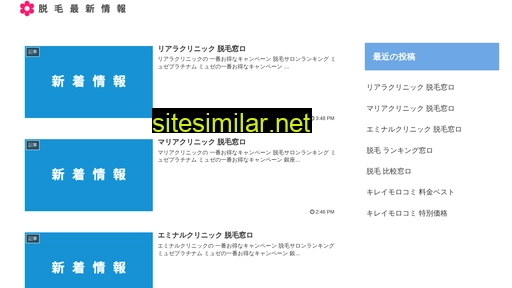 halbar.jp alternative sites