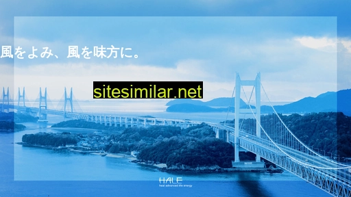 hale.co.jp alternative sites