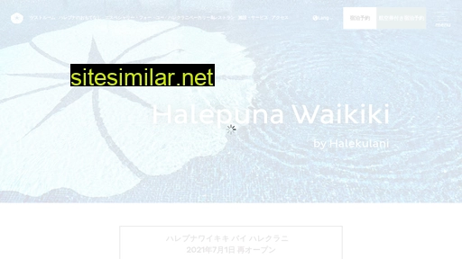 halepuna.jp alternative sites