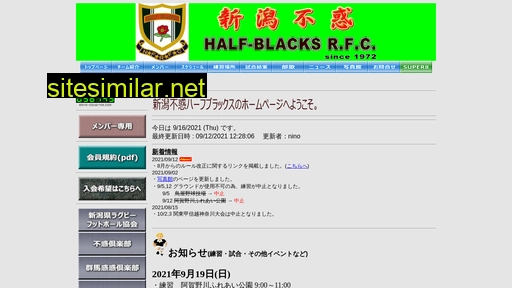 half-blacks.jp alternative sites