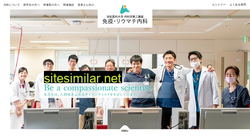 hama-rheumatology.jp alternative sites