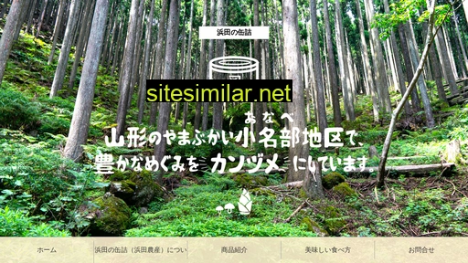 Hamada-nosan similar sites