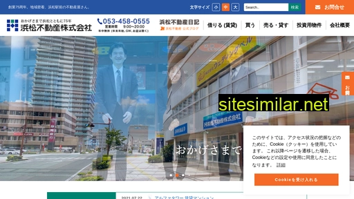 hamaf.co.jp alternative sites