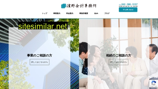 Hamano-accounting similar sites
