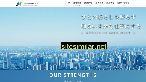 hamano-densetsu.co.jp alternative sites