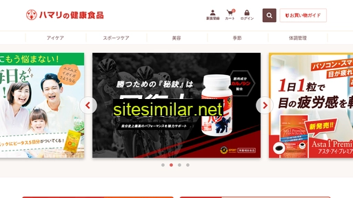 hamari-health.jp alternative sites
