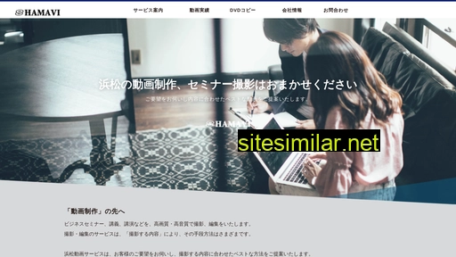 hamavi.jp alternative sites