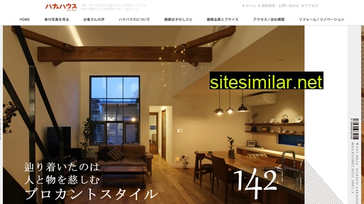 hana-house.jp alternative sites