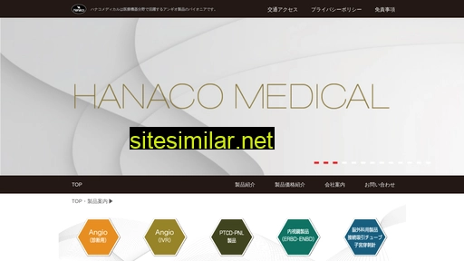 hanacomedical.co.jp alternative sites