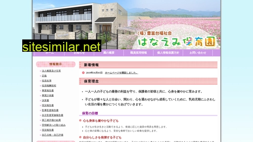 Hanaemi-hoiku similar sites