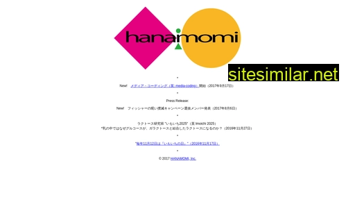 hanamomi.jp alternative sites