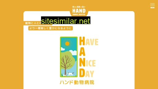 hand-ah.jp alternative sites