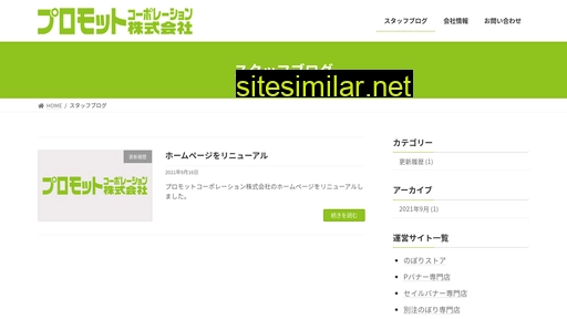 hanjo-co.jp alternative sites