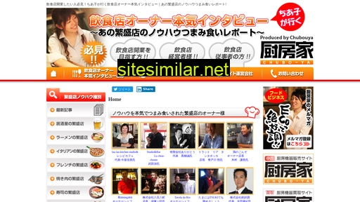 hanjouten.jp alternative sites