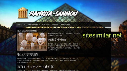 hankita-sannou.jp alternative sites