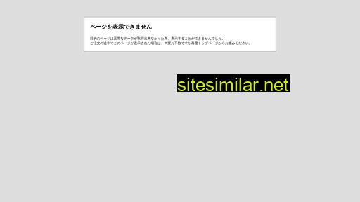 hankomaster.jp alternative sites