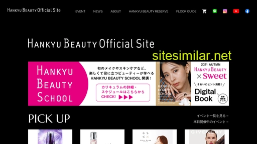 hankyu-beauty.jp alternative sites