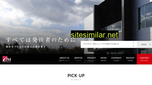 hankyu-cm.jp alternative sites