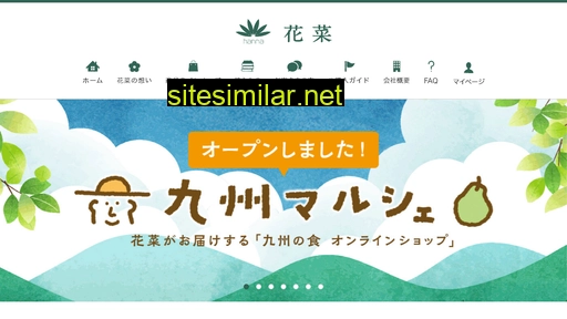 hanna-saku.jp alternative sites