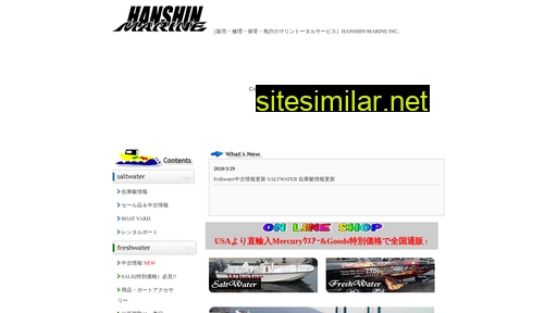 hanshin-marine.co.jp alternative sites