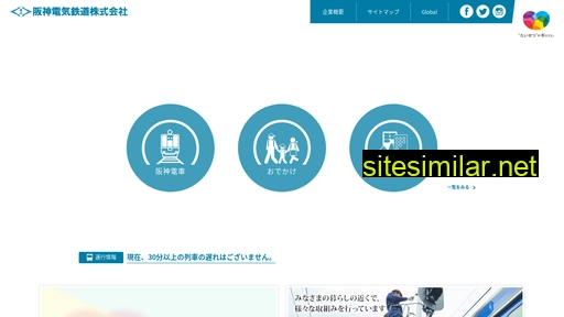 hanshin.co.jp alternative sites
