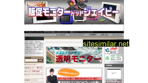 Hansoku-monitor similar sites