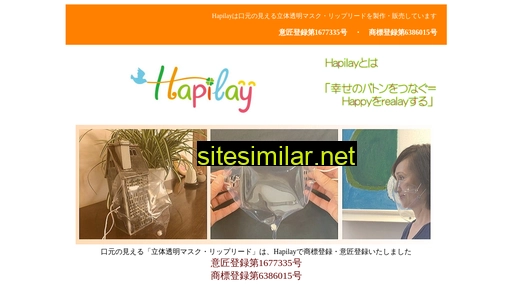 hapilay.jp alternative sites