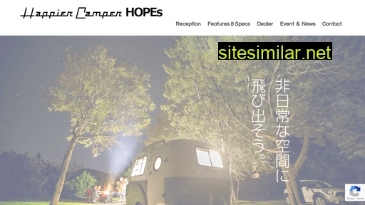 happiercamper-hopes.jp alternative sites