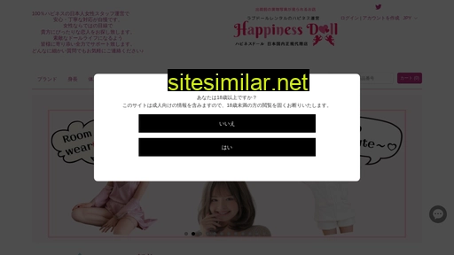happiness-doll.jp alternative sites