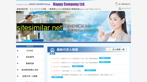 happy-company.co.jp alternative sites