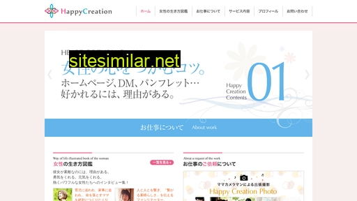 happy-creation.jp alternative sites