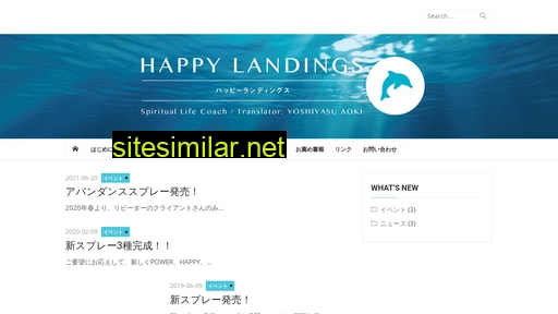 happy-landings.jp alternative sites